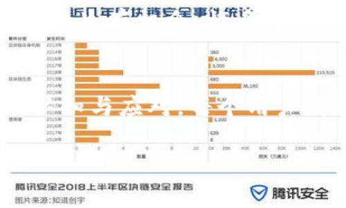 关于Tokenim 2.0钱包平台是否会关闭的问题，目前没有确凿的消息或公告表明该平台会关闭。以下是关于此类平台关闭的可能因素及一些相关的信息，帮助你更好地理解这种情况。

什么是Tokenim 2.0钱包平台？
Tokenim 2.0钱包平台是一款数字货币钱包，旨在提供用户友好的界面和安全可靠的存储解决方案。它支持多种加密货币，用户可以在平台上进行交易、存储和管理自己的数字资产。这类钱包通常会吸引投资者和爱好者，因为越来越多人开始关注和参与数字货币市场。

钱包平台关闭的常见原因
那么，钱包平台有可能关闭的原因是什么呢？我们可以从几个方面来看：
ul
    listrong法律法规：/strong加密货币行业在全球范围内都面临不同的监管政策。如果某个平台未能遵守当地法律法规，可能会面临关闭的风险。/li
    listrong安全性问题：/strong如果平台频繁遭受黑客攻击或用户数据泄露，平台可能会考虑关闭以避免更大损失。/li
    listrong市场竞争：/strong在竞争激烈的市场中，如果一个平台不能持续创新和吸引用户，可能会被市场淘汰。/li
    listrong管理问题：/strong内部管理不善或团队变动，也可能导致平台运作不畅，从而出现关闭的可能性。/li
/ul

用户如何应对可能的风险？
即便Tokenim 2.0钱包平台目前没有关闭的迹象，用户在使用任何数字货币平台时，依然需要提高警惕，采取一些必要的措施来保护自己的资产：
ul
    listrong定期备份：/strong定期备份你的钱包数据和私钥，以防止遗失或平台意外关闭时获取不到资产。/li
    listrong多钱包策略：/strong不要把所有的资产放在一个钱包里，分散风险，使用多个平台来存储你的加密货币。/li
    listrong关注官方动态：/strong及时关注Tokenim 2.0钱包的官方网站、社交媒体和公告，以获取最新的信息和动态。/li
    listrong了解用户评价：/strong查看其他用户对平台的反馈和评价，了解其安全性和用户体验。/li
/ul

平台的未来展望
尽管外部环境复杂，Tokenim 2.0钱包平台如果能够不断创新功能、提升用户体验，并且适应监管政策，相对来说就会有更好的生存机会。许多成功的平台都是在不断调整和适应中成长起来的，所以我们也可以用更积极的心态来看待这一发展。

总结
总的来说，关于Tokenim 2.0钱包平台是否会关闭，我们无法给出确定的答案，情况会随时间变化。不过，通过对潜在风险的认知与应对，每个用户都能够在这个快速变化的市场中保护好自己的数字资产。希望大家在选择和使用数字货币钱包时，都能理智决策。

如果有其他相关问题或需要进一步的信息，随时可以询问！