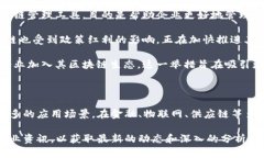 关于华宇和蚂蚁区块链的最新消息，以下是一些