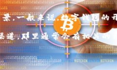 关于“tokenim2.0钱包”在哪里开发的问题，由于缺