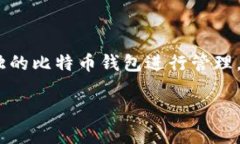 以太坊冷钱包（Tokenim）主要是用于存储以太坊及