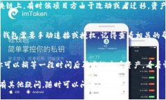 如果你在使用Tokenim时遇到无法查看资产的问题，