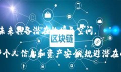 是的，派币（PTE），通常指代派网络（Pi Network）