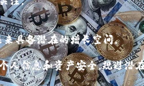 是的，派币（PTE），通常指代派网络（Pi Network）所发行的虚拟货币，是一种基于区块链技术的数字货币。虽然派币的确切功能和经济模型可能与许多成熟的加密货币（如比特币或以太坊）有所不同，但它依然属于更广泛的区块链产品范畴。

派网络于2019年推出，其主要目的是让普通用户能够轻松挖掘加密货币，并参与到数字货币的生态系统中。而与其他许多需要高性能计算设备的挖矿方式不同，派网络允许用户通过手机应用程序进行“社交挖矿”。

以下是关于派币的一些重要信息：

### 1. 项目背景
Pi Network 由斯坦福大学的博士生和教授团队创建，旨在让任何人都可以获取加密货币。在这个平台上，用户只需下载应用并登录，即可开始“挖矿”，参与网络的维护与发展。

### 2. 挖矿机制
与传统挖矿（如比特币）需要消耗大量电力和计算资源不同，派币的挖矿过程更加轻松和环保。用户通过手机应用进行简单的点击操作即可进行挖矿。

### 3. 社交功能
派网络还有一个社交组件，用户可以通过添加朋友、建立社区来增加自己挖矿的速度。这种社交性质使得派币的用户更加紧密联系，增加了社区的活跃度。

### 4. 发展阶段
截至目前，派币仍处于测试阶段，尚未在公开市场上进行交易。不过，其用户人数在快速增长，吸引了大量关注。

### 5. 未来展望
尽管派币在加密货币市场上尚未得到广泛承认，但其自由获取的特性及不断壮大的用户基础使得它在未来具备潜在的增长空间。

如果你对派币感兴趣，建议你在充分了解其机制、风险和市场动态的前提下，参与其中。同时，要注意保护个人信息和资产安全，规避潜在的诈骗风险。