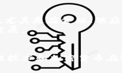 五色币区块链：专家深度解析独家秘诀！五色币