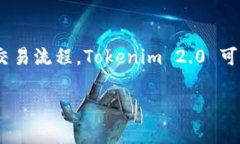 关于“tokenim2.0比特币能储存吗？”这个问题，可