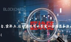 关于“Tokenim里突然多了其他资产”的话题，似乎