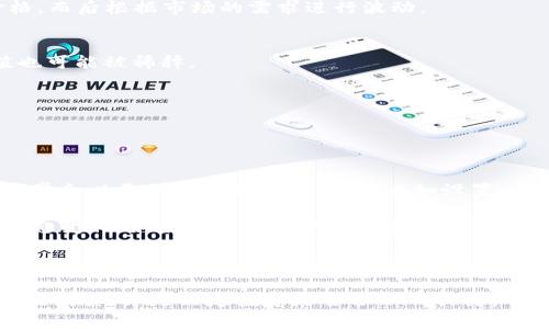 区块链发币的价格取决于多个因素，包括币种的性质、市场需求、发行方式等。通常情况下，发币的价格并不是一个固定的数字，而是在不断波动的。以下是一些关键要素，帮助你更好地理解这个问题。

### 影响发币价格的因素

#### 1. **市场需求**
市场对某种币的需求直接影响其价格。如果人们对某个项目充满期待，愿意购买其代币，价格自然会上涨。相反，如果市场对该币的兴趣减弱，价格可能会下跌。

#### 2. **项目背景**
发币的项目背景，包括团队的专业性、技术的创新性、市场的痛点等，都可能影响发币的价格。具有良好前景的项目，往往能吸引投资者，从而推动价格上升。

#### 3. **发行方式**
发币的方式（如ICO、IEO、STO等）也会影响其价格。例如，ICO（首次代币发行）通常会设定一个初始价格，而后根据市场的需求进行波动。

#### 4. **总发行量**
币的总发行量越少，稀缺性越强，价格可能会越高。反之，如果总量过大，即使需求较高，单个币的价值也可能被稀释。

#### 5. **竞争环境**
在某些情况下，市场上存在类似的代币竞争，用户的选择性增多，这也可能影响个别代币的价格。

### 发币价格的实际情况

通常说到发币价格，很多人会想到ICO，而ICO的定价一般是在发售之前确定。在发售的时候，投资者通常会以更低的价格购买代币，比如设置一个“早鸟价”。这使得早期投资者能够以较低的价格入场，待项目成功后再出售以获得收益。

要知道，实际交易中的价格可以和最初设定的价格有很大的差别，具体的表现为市场上供求关系的动态变化。如果你想了解某个特定币种的发币价格，建议访问一些专业的加密货币交易平台，如CoinMarketCap、CoinGecko等，获取最新的信息。

### 小结

发币价格并没有一个统一的标准，它受多种因素的影响。如果你对某个项目感兴趣，做好研究、分析各项因素，才是决定投资是否合理的关键。希望这些信息能帮你更清楚地理解区块链发币价格的变动。