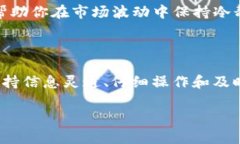 在讨论Tokenim2.0平台上显示金额巨大的问题时，我