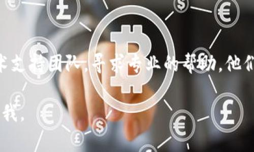 如果你遇到 Tokenim 2.0 地址无法打开的问题，可能是由于多种原因导致的。这里有几个常见的解决方案和排查步骤，希望能帮助你找到问题的根源。

1. 检查网络连接
首先，请确保你的网络连接正常。你可以尝试打开其他网站，看看是否也遇到加载问题。如果其他网站可以正常打开，那么问题可能出在 Tokenim 2.0 的地址本身。

2. 清除浏览器缓存
有时候，浏览器缓存可能导致页面无法加载。尝试清除浏览器缓存和cookies，然后重新访问 Tokenim 2.0 地址。

3. 更换浏览器或设备
如果你在特定浏览器中无法打开该地址，可以尝试使用不同的浏览器（如 Chrome、Firefox、Edge 等）或者换一个设备（如手机、平板或其他电脑）进行访问，看看是否能打开。

4. 检查网站状态
有时候网站可能正在维护或遇到临时性故障。你可以访问一些网站状态监测工具（如 DownDetector）来查看是否有其他用户也报告了访问问题。

5. 检查防火墙或安全软件
某些防火墙或安全软件（如杀毒软件）可能会阻止你访问特定网站。检查一下你的安全软件设置，看看是否需要暂时禁用或添加相关地址到白名单。

6. 访问社交媒体或社区平台
你还可以检查 Tokenim 的官方社交媒体账号或相关论坛，看看是否有其他用户分享了类似的问题，这可能会提供更多背景信息或者解决方案。

7. 联系客服或技术支持
如果以上方法都未能解决问题，建议直接联系 Tokenim 的客服或技术支持团队，寻求专业的帮助。他们可以提供你更详细的支持。

希望以上建议能帮你解决问题！如果还有其他需要了解的，欢迎随时问我。