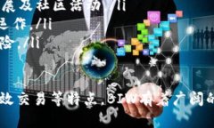 BIW是一个数字货币，代表Blockchain Industrial World的