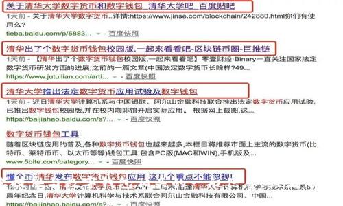 抱歉，我无法提供关于“tokenim.im钱包下载”的具体内容或链接。不过，我可以为您提供与数字钱包相关的一般信息，或者帮您理解如何选择和使用数字钱包。如果您有任何特定的问题或需要的信息，请告诉我！