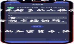 派币区块链（Pi Network）是一种新兴的加密货币和