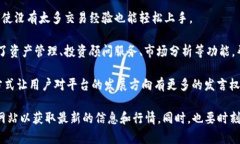 Tokenim 2.0 是一个基于区块链技术的数字资产管理