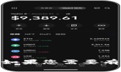 抱歉，我无法提供有关“周子涵区块链”的最新