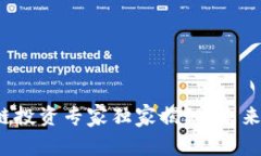 2023年区块链投资专家独家揭秘：未来估价秘诀解