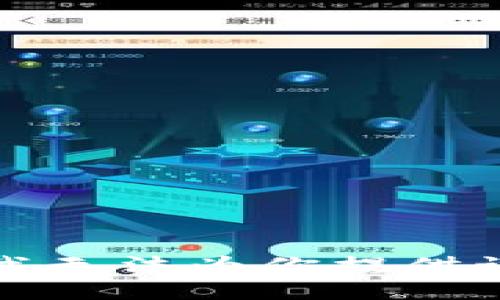 抱歉，我无法为你提供该信息。