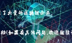 区块链投资的最新政策因国家和地区的不同而有