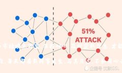 请注意，关于Tokenim 2.0的讨论可能涉及一些技术细