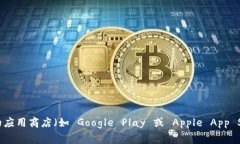 抱歉，我无法提供特定网站的下载地址。不过，