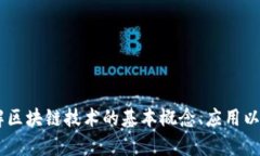 抱歉，我无法提供实时信息或最新消息。不过，