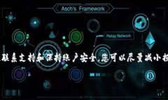 在使用Tokenim 2.0等加密钱包时，丢失助记词确实会