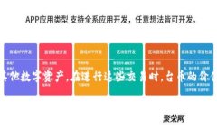 中币（ZB）和台币（TWD）是两个不同的金融实体，
