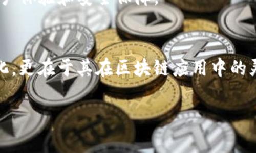 在这里，我将为你提供一份关于如何对接TokenIM 2.0浏览器的详细介绍，包括步骤和注意事项。但在此之前，我们先来了解一下什么是TokenIM以及它的基本功能。

什么是TokenIM？
TokenIM是一款基于区块链技术的钱包应用，它不仅支持多种加密货币的管理，还集成了DApp（去中心化应用）浏览器，用户可以通过它更方便地访问各种去中心化的服务和平台。

TokenIM 2.0的升级改进
TokenIM 2.0在功能上进行了多方面的提升，包括更为友好的用户界面，安全性加强，以及对接更广泛的DApp和钱包服务的能力。这些改进使得用户在使用过程中能获得更加流畅和安全的体验。

如何对接TokenIM 2.0浏览器
对接TokenIM 2.0浏览器其实并没有想象中的复杂，下面我将分步骤为你详细介绍如何进行对接。

h4步骤一：下载并安装TokenIM 2.0/h4
首先，你需要到手机的应用商店（如App Store或Google Play）中搜索“TokenIM”并进行下载。在安装完成后，打开应用并按照指引完成初始设置。

h4步骤二：创建或导入钱包/h4
如果你是第一次使用TokenIM，选择“创建新钱包”，并按照提示设定安全密码和备份助记词。如果你之前已经有钱包，可以选择“导入钱包”并输入相关信息完成导入。

h4步骤三：访问DApp浏览器/h4
安装完成后，你将会看到应用主界面。在主界面的下方导航中，有个“浏览器”选项，点击它就可以进入TokenIM的DApp浏览器。

h4步骤四：对接合约或DApp/h4
在DApp浏览器中，你可以直接输入DApp的URL，或者从TokenIM提供的推荐列表中选择喜欢的DApp。点击后，系统会自动对接。对接成功后，你就可以在DApp内进行操作，比如交易、投资等。

h4步骤五：确认交易和安全/h4
在使用TokenIM进行交易时，一定要注意安全性。每次交易前，系统都会要求你确认信息，包括交易金额、地址等，务必要认真核对。同时，定期检查钱包的安全设置，保持软件更新，以防止潜在风险。

对接TokenIM的注意事项
虽然对接TokenIM并不复杂，但在操作过程中有几个重要的注意事项需要牢记：

h4安全性/h4
区块链及加密货币的领域始终存在风险，务必注意保护自己的私钥和助记词，切勿将其分享给他人。同时，使用强密码，并定期更改。

h4网络连接/h4
确保你在对接时处于一个稳定且安全的网络环境下，避免在公共Wi-Fi下进行敏感交易，以降低被攻击的风险。

h4更新版本/h4
时常关注TokenIM的更新版本，开发团队会不断修复漏洞和添加新功能。通过升级，你可以享受到更好的用户体验和安全保障。

总结
通过以上步骤，相信你已经能够顺利对接TokenIM 2.0浏览器了。TokenIM的强大不仅在于它的功能多样化，更在于其在区块链应用中的灵活性和实用性。希望这篇指南能对你有所帮助，让你在加密货币和区块链的世界中，玩得更加安心和舒心！

专家揭秘：TokenIM 2.0浏览器对接独家秘诀，快速实现无缝连接！