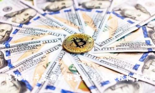 Tokenim通行证：专家揭秘独家秘诀，让你轻松掌控数字资产