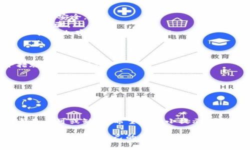 在Tokenim中，比特币私钥的存储和管理通常涉及以下几个方面。首先，了解Tokenim的结构是很重要的。Tokenim是一个数字资产管理平台，提供了一种便捷的方式来管理你的加密货币。但是，无论是在Tokenim还是其他加密货币钱包中，私钥的安全性都是至关重要的。

什么是比特币私钥？
比特币私钥是一个由256位数字组成的安全码，用于加密和解密交易。它是你获得和管理比特币的唯一凭证，可以用来向区块链网络签名交易，从而证明你拥有该比特币的所有权。如果没有私钥，你就无法控制你的比特币。因此，妥善保管私钥是保护你财产的关键。

在哪里找到比特币私钥？
在Tokenim中，你可以通过以下步骤找到你的比特币私钥：
ol
    listrong登录你的Tokenim账户：/strong使用你的用户名和密码登录Tokenim平台。/li
    listrong访问钱包设置：/strong在你的账户界面中，找到钱包或安全设置栏目。/li
    listrong导出私钥：/strong在钱包设置中，应该有一个选项允许你导出或查看你的比特币私钥。注意，这个过程可能需要你进行身份验证以增加安全性。/li
/ol
当然，不同的数字货币管理平台可能会有不同的步骤，因此如果还是找不到私钥，可以查看Tokenim的官方文档或联系客服获取帮助。

如何保护你的比特币私钥？
一旦你得到了比特币私钥，保护它就显得尤为重要。这里有一些秘诀，能帮助你更加安全地存储私钥：
ul
    listrong使用硬件钱包：/strong硬件钱包是专门设计用来安全存储私钥的物理设备。它们不会连接互联网，因此更加安全。/li
    listrong启用两步验证：/strong在你的账户中启用两步验证（2FA），即使有人盗取了你的密码，仍需要额外的验证步骤。/li
    listrong备份你的私钥：/strong将你的私钥备份在多个安全的位置，以防止数据丢失。这可以是纸质备份，也可以使用加密的电子方式。/li
/ul

一旦私钥遗失或被盗怎么办？
假如你的私钥被盗或不慎丢失，几乎无法恢复你的比特币。由此可见，保护私钥的重要性不言而喻！你可以采取以下措施来减小风险：
ul
    listrong定期检查账户活动：/strong经常检查你的Tokenim账户，查看是否有异常交易，早发现早处理。/li
    listrong使用冷存储技术：/strong尽量将大部分比特币转移到“冷钱包”，即与互联网隔离的存储方式。/li
/ul

总结
比特币私钥是通往你数字资产的重要钥匙，所以无论是在Tokenim还是其他平台中，了解如何管理和保护你的私钥都是不可或缺的。希望这些小提示能帮助你更好地保护你的比特币，让你的数字资产安全可靠。说真的，数字货币的世界瞬息万变，时刻保持警惕才是王道！

如果你还有其他疑问或者需要更多信息，记得随时寻求帮助哦！无论是向平台客服咨询，还是查阅相关资料，知识就是力量，保护好自己的资产最重要！