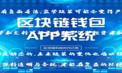 关于“tokenim会被国家禁止吗”这个问题，涉及到