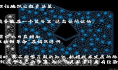   中国虚拟币区块链专家独家揭秘：未来投资与监