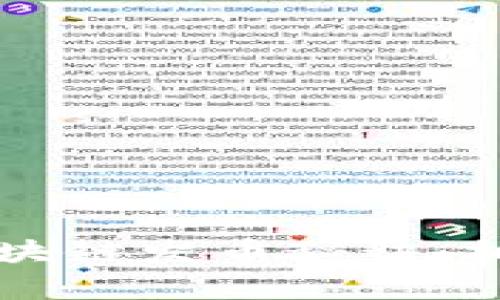 马化腾独家揭示区块链发币秘诀：拥抱未来的数字经济