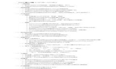 区块链的最新引爆视频可能会随着时间的推移而