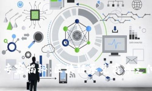 2023年最新专家揭秘：区块链承兑商币支付的独家秘诀