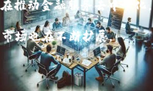 区块链管理是一个快速发展的领域，关于其最新消息有以下几方面的动态：

1. **各国政策调控**：许多国家正在审视如何更好地监管区块链和加密货币。例如，美国证券交易委员会（SEC）加大了对加密货币交易所和项目的审查力度，以确保投资者保护和市场稳定。

2. **企业应用推广**：越来越多的大型企业正在尝试将区块链技术融入自己的业务中，从供应链管理到数据安全多个领域都在探索其应用。例如，沃尔玛、IBM等公司已经在食品追溯、合同管理等方面取得了初步成效。

3. **技术进步**：区块链技术本身也在不断进步，解决了许多早期技术的瓶颈，例如交易速度、扩展性及隐私保护等。以以太坊2.0的推出为例，预计将大幅提升其处理能力和安全性。

4. **去中心化金融（DeFi）的崛起**：DeFi继续吸引着投资者和开发者的关注，越来越多的项目在推动金融服务去中心化，其中包括借贷、交易等多种功能的创新。

5. **NFT及数字资产**：非同质化代币（NFT）在艺术、游戏、资产证明等领域持续引发热议，相关市场也在不断扩展。

如果你想了解更多关于区块链管理的消息或某个具体话题，欢迎提问！