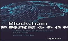 关于Tokenim 2.0在国内的使用情况，这个问题涉及多