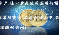 要下载Tokenim 2.0苹果版（即iOS版本），可以按照以