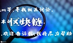 截至我最后的知识更新，Tokenim 2.0 的具体信息可