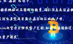 根据我的知识，Tokenim 是一种数字货币或类似的代