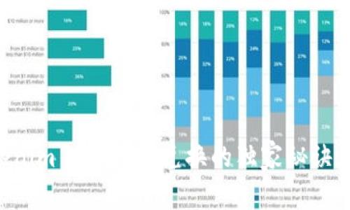专家揭秘：Tokenim 2.0闪电兑换的独家秘诀，揭露潜在风险！