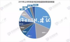 关于“tokenim能冻结吗”的问题，首先我们需要明