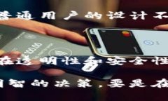 云开币和区块链的区别在当今这个数字货币的时