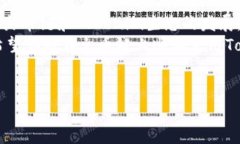 要在火币链上使用Tokenim，你可以按照以下步骤操