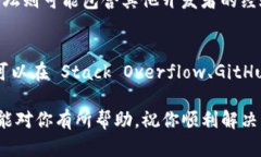 关于“tokenim打包失败”的问题，可能由多种因素