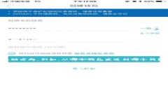 关于Tokenim 2.0钱包是否能被警方查到的问题，其实