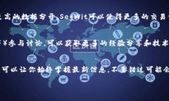 看起来你提到了“tokenim2.0”和“隔离见证地址”