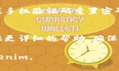 如果你在使用 Tokenim 过程中遇到卸载后无法登录