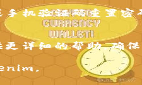 如果你在使用 Tokenim 过程中遇到卸载后无法登录的问题，可以按照以下步骤尝试解决：

1. 检查账户信息
首先，确保你有正确的账户信息。这包括你的用户名、密码以及任何需要的双重认证代码。如果你在安装 Tokenim 时设置了双重认证，确保你能访问你的认证工具，比如手机上的认证应用。

2. 重新安装 Tokenim
卸载后，你需要先在你的设备上重新安装 Tokenim。可以去官方网站或应用商店下载最新版本的应用程序。安装完成后，打开应用。

3. 输入账户信息
在重新进入登录界面后，输入你的账户信息，包括用户名和密码。如果有双重认证，按照提示操作，输入相应的代码。

4. 检查网络连接
确保你的设备有良好的网络连接。有时候，网络问题可能导致登录失败。你可能需要切换 Wi-Fi 或者切换到数据网络，看看是否能够解决问题。

5. 忘记密码
如果你忘记了密码，可以点击登录界面的“忘记密码”链接，按照提示通过电子邮件或手机验证码重置密码。

6. 联系客服
如果以上方法都无法解决你的问题，建议联系 Tokenim 的客服支持。他们能够提供更详细的帮助，确保你能顺利登录。

总之，卸载后的登录问题并不复杂，只要按照步骤仔细排查，就能顺利恢复使用 Tokenim。