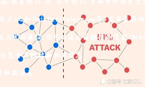 如果你在寻找Tokenim的地址，通常可以在以下几个地方找到：

1. **官方网站**：访问Tokenim的官方网站，通常在“联系我们”或“关于我们”页面中会列出官方地址或联系信息。

2. **社交媒体**：许多项目会在其官方社交媒体账户（比如Twitter、Telegram等）发布最新的信息和地址。

3. **区块链浏览器**：如果Tokenim在某个区块链上发布通证，你可以通过区块链浏览器（如Etherscan、BscScan等）搜索Tokenim的合约地址。

4. **白皮书**：如果Tokenim有白皮书，里面通常会包含其地址和相关信息。

确保你获取的信息来自官方渠道，以避免受骗或获取假消息。