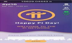 莱特币：区块链的专家独家秘诀，揭秘虚拟货币